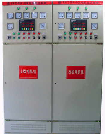 發(fā)電機(jī)組經(jīng)濟(jì)型并聯(lián)柜