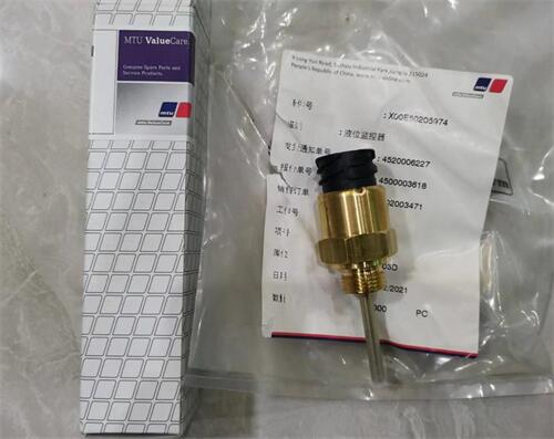 奔馳MTU柴油機(jī)感應(yīng)傳感器費(fèi)用報(bào)價(jià)單