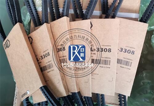 卡特彼勒8N-6717V形皮帶：發動機的動力紐帶