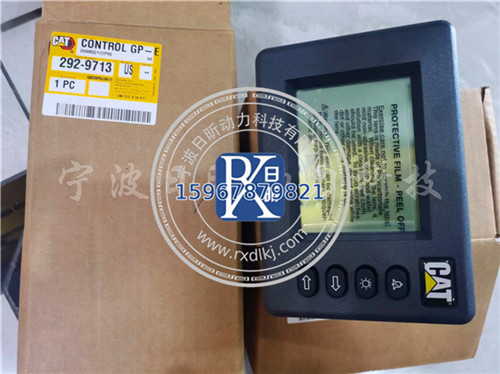 挖掘行業(yè)新寵：CATC7C9C18監(jiān)視器292-9713全解析