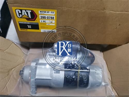 卡特C15起動(dòng)機(jī)價(jià)格大揭秘：你想知道的都在這里！