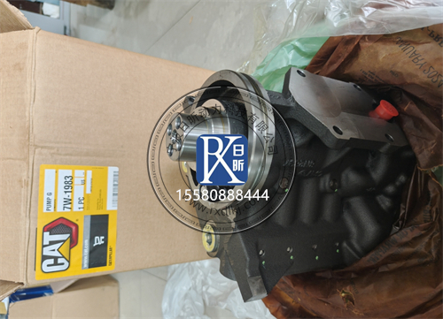 卡特燃油泵：重型機械的“動力心臟”，核心技術與性能全解析